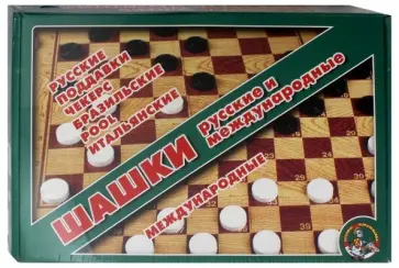 Шашки русские и международные (большие) (1068) обложка книги