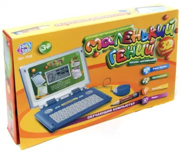 Компьютер "Маленький гений" обучающий (7038) обложка книги