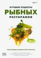 Постно и вкусно: рецепты супов