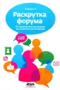 Фоменко Алексей Юрьевич