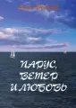Реймова Ольга