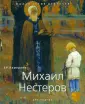 Ахмерова Э. Р.
