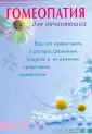 Аяр Т. С.