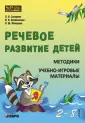 Беляковская Наталия Николаевна