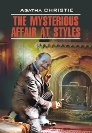 Агата Кристи - The Mysterious Affair at Styles обложка книги