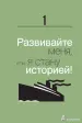 Миниатюра 4