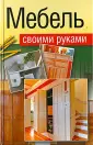 Максимов Евгений Владимирович