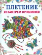 Новости | интернет-магазин Кудель