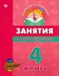 Гончар Вера Ивановна
