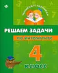 Крипак Валентина Васильевна