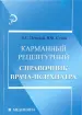 Миниатюра 1