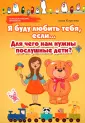 Королева Анна Александровна