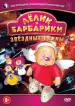Миниатюра 1
