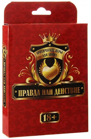 Настольная игра "Правда или Действие" обложка книги