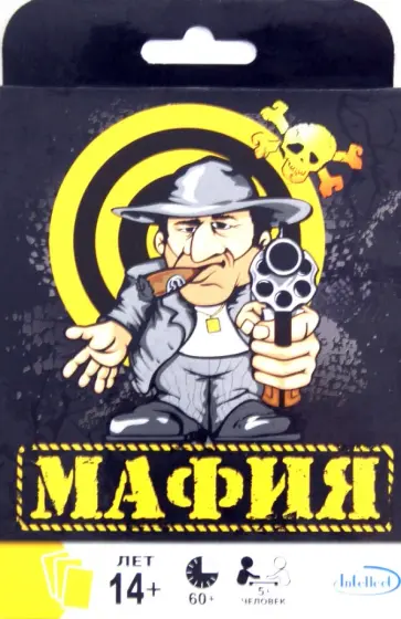 Настольная игра "Мафия" обложка книги