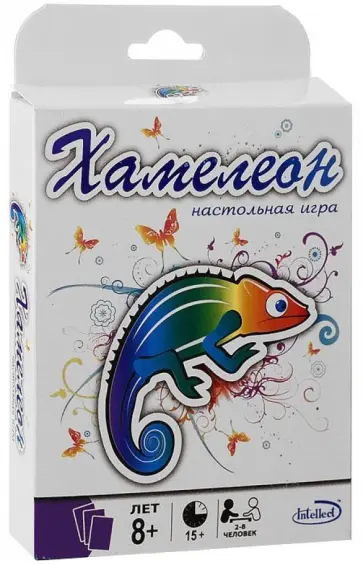 Настольная игра "Хамелеон" обложка книги