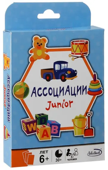 Настольная игра "Ассоциации Junior" обложка книги