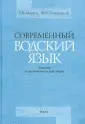 Маркус Елена Борисовна
