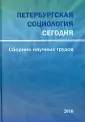 Елисеева Ирина Ильинична