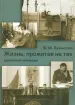 Миниатюра 1