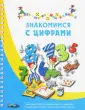 Калвицки Сабина