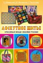Матюхина Юлия Анатольевна