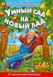 Миниатюра 1