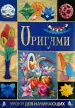 Миниатюра 1