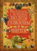 Миниатюра 1