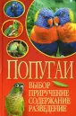 Казакова Валентина Николаевна