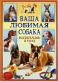 Иванова А.
