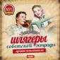 Юрьева Изабелла