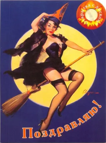 Открытка с диском №21. Блюз. Джимми Рид (CDmp3) обложка книги