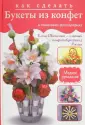 Шипилова Е. М.