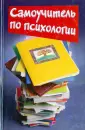 Образцова Людмила Николаевна