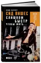 Паркер Алан