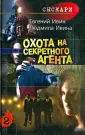 Ивина Людмила Валерьевна