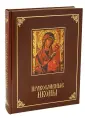 Евстигнеев Е. А.
