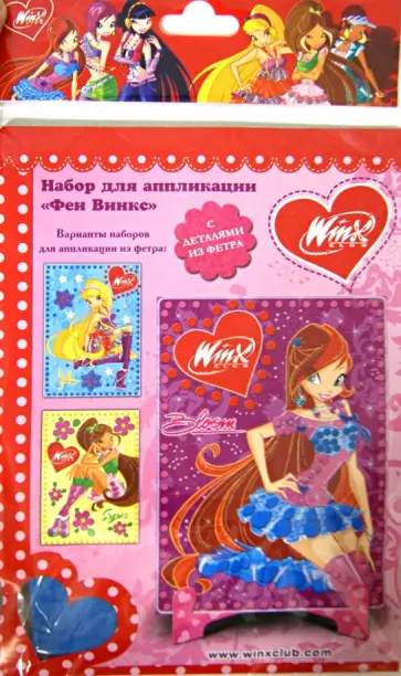 Набор для аппликаций "Блум" из фетра (AP320/WFD) обложка книги