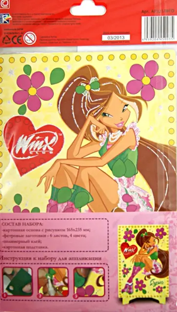 Набор для аппликаций "Флора" из фетра (AP321/WFD) обложка книги