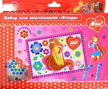Набор для аппликации из помпонов (0018PPS-Flora/WFD) обложка книги