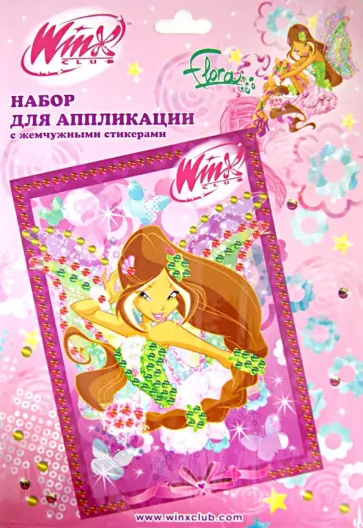 Набор для аппликаций с жемчужными стикерами (49703-3/WH) обложка книги