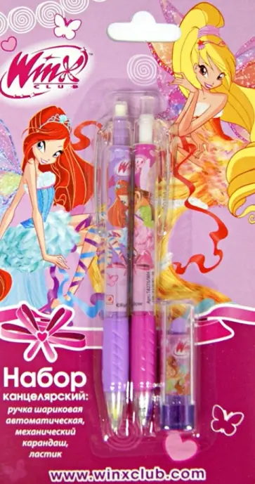 Набор канцелярский ручка + карандаш + ластик (SS-9933/WH) обложка книги