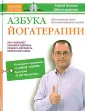 Кременец Александр