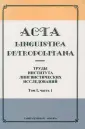 Бондаренко Николай Александрович