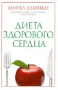 Скотт Линн В.