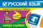 Айзацкая Надежда Ивановна