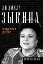 Легенды авторской песни