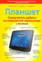 Прокоди Р. Г.