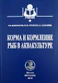 Грозеску Юлия Николаевна